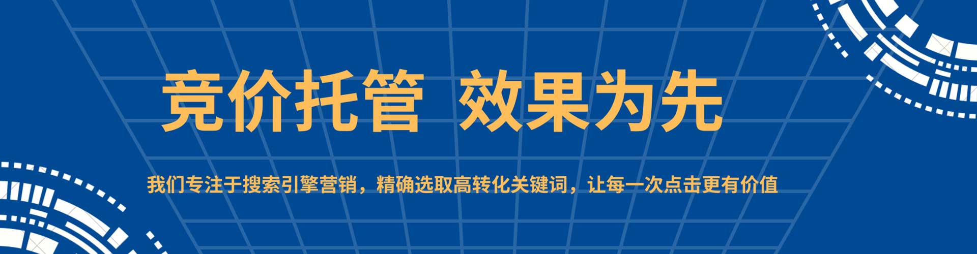 西峰百度网络推广