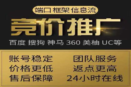 百度推广地域定向优化策略及效果对比案例